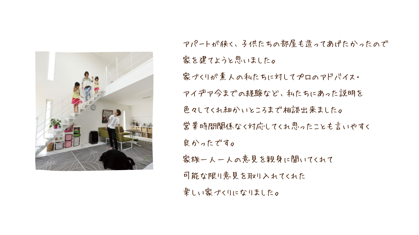 お客様の声5 (1).png