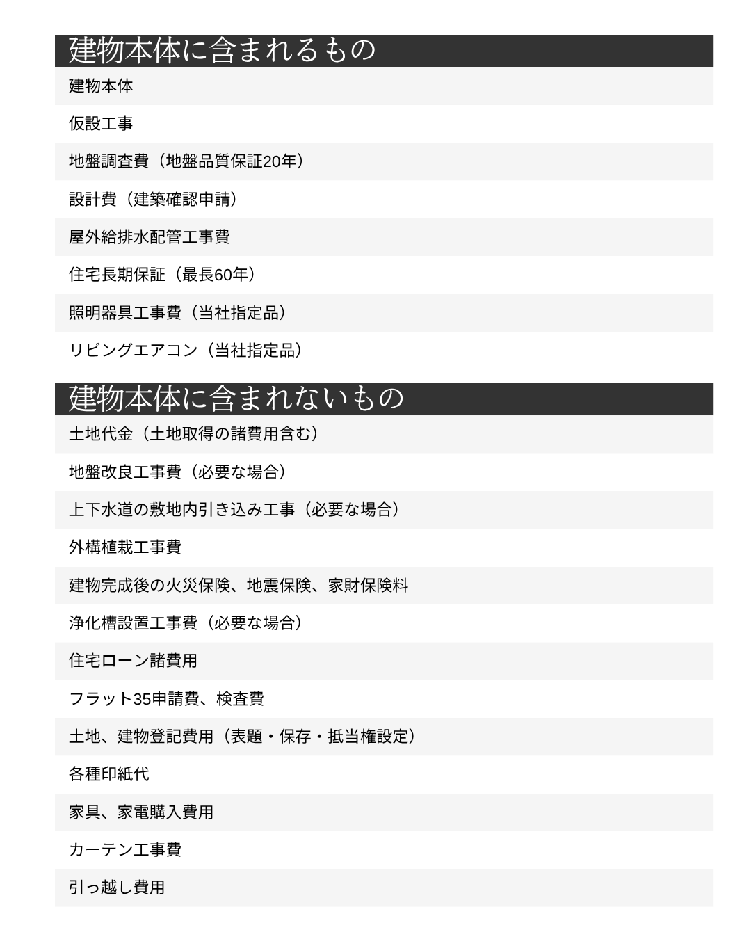 モニター募集表.png