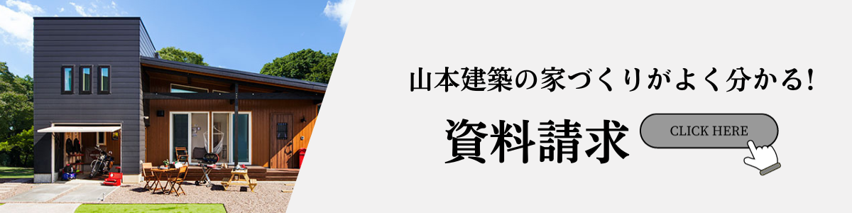 資料請求